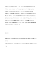 한부모가족을 위한 개입과 서비스에 대한 자신의 의견과 앞으로 제안하고 싶은 개입과 서비스, 정책에 대해 논하시오-8