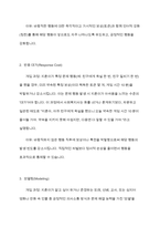 학교폭력 청소년의 가해행동을 감소시키기 위해 행동수정모델의 개념과 기법(4가지이상)을 적용하여 구체적으로 개입과정을 계획하고, 에상되는 효과 및 한계에 대해 논하시오-6