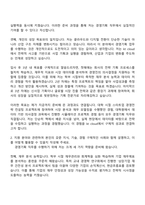 2025 kt cloud Staff직군_경영기획 자기소개서 지원서-2