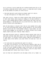 (주)HL만도 품질 직무 자기소개서-2