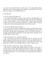 (주)HL만도 품질 직무 자기소개서-3
