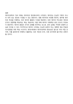 데이터과학개론 2025년 2학기 방통대 중간과제물-5