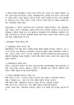 대중영화의이해 2025년 2학기 방통대 중간과제물-2