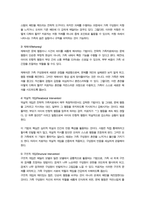 [가족상담및치료]방통대) 전략적 가족치료 이론의 기본 원리 및 주요 개념에 대하여 서술하고(세 갈래 학파 모두 포함), 치료기법에 대해서도 구체적으로 서술하시오-6