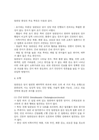 담관암 연구레포트 - 담관암 문헌고찰과 간호사정,간호계획,간호중재 및 느낀점-7