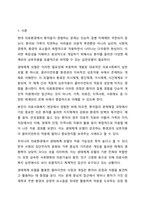 의료사회복지 실천모델 1가지를 선택하여 클라이언트 사정 및 개입 시 활용할 수 있는 사례에 대해 기술하시오. 의료사회복지론-2
