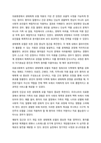 의료사회복지 실천모델 1가지를 선택하여 클라이언트 사정 및 개입 시 활용할 수 있는 사례에 대해 기술하시오. 의료사회복지론-5