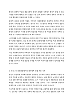 의료사회복지 실천모델 1가지를 선택하여 클라이언트 사정 및 개입 시 활용할 수 있는 사례에 대해 기술하시오. 의료사회복지론-9