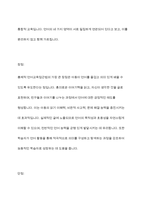 언어교육 접근법 중 발음중심 언어교육접근법과 총체적 언어교육접근법의 특징을 각각 제시하고, 각 접근법의 장단점을 비교하시오-7