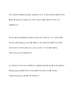 언어교육 접근법 중 발음중심 언어교육접근법과 총체적 언어교육접근법의 특징을 각각 제시하고, 각 접근법의 장단점을 비교하시오-9