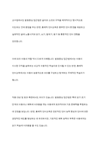 언어교육 접근법 중 발음중심 언어교육접근법과 총체적 언어교육접근법의 특징을 각각 제시하고, 각 접근법의 장단점을 비교하시오-10