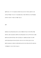 언어교육 접근법 중 발음중심 언어교육접근법과 총체적 언어교육접근법의 특징을 각각 제시하고, 각 접근법의 장단점을 비교하시오-11