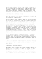 [간호이론 2025년 2학기 방송통신대 중간과제물] 1. 이론과 관련된 용어 중 개념의 정의 2. 칼 로저스의 인간중심 상담이론에서 상담자가 갖추어야 할 태도 3. 페플라우가 제시한 간호사와 환자 관계에서의 6가지 역할 4. 베너의 전문가이론에서 제시한 5단계-8