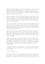 [간호이론 2025년 2학기 방송통신대 중간과제물] 1. 이론과 관련된 용어 중 개념의 정의 2. 칼 로저스의 인간중심 상담이론에서 상담자가 갖추어야 할 태도 3. 페플라우가 제시한 간호사와 환자 관계에서의 6가지 역할 4. 베너의 전문가이론에서 제시한 5단계-9