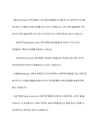 아동을 위한 중재방법 및 중재계획을 행동주의 모델과 인지 모델에 근거하여 2가지 이상을 활용하여 작성하세요-5