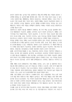 농학3 원예작물학1 선택한 작물의 생산성과 품질에 영향을 주는 환경 요인과 재배 기술적 요인을 모두 쓰고 외부환경 변화-3