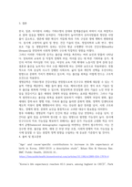 생명공학과인간의미래 한국 일본 타이완의 합계출산율 변화에 기대수명의 증가가 어떤 영향을 미쳤는가-8