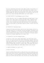 2025년 2학기 교육심리학 중간과제 - 1. 매슬로(Maslow)의 동기위계설에 대해 설명하고, 그 교육적 시사점을 논하시오. 2. 에릭슨(Erikson)의 성격발달단계이론에 대해 설명하고, 그 교육적 시사점을 논하시오.-4