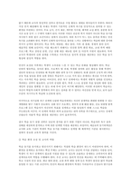 2025년 2학기 교육심리학 중간과제 - 1. 매슬로(Maslow)의 동기위계설에 대해 설명하고, 그 교육적 시사점을 논하시오. 2. 에릭슨(Erikson)의 성격발달단계이론에 대해 설명하고, 그 교육적 시사점을 논하시오.-5