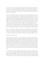 2025년 2학기 교육심리학 중간과제 - 1. 매슬로(Maslow)의 동기위계설에 대해 설명하고, 그 교육적 시사점을 논하시오. 2. 에릭슨(Erikson)의 성격발달단계이론에 대해 설명하고, 그 교육적 시사점을 논하시오.-10