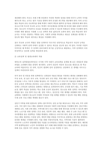 2025년 2학기 교육심리학 중간과제 - 1. 매슬로(Maslow)의 동기위계설에 대해 설명하고, 그 교육적 시사점을 논하시오. 2. 에릭슨(Erikson)의 성격발달단계이론에 대해 설명하고, 그 교육적 시사점을 논하시오.-11