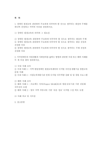 장애인상담과교육 2025학년도 2학기 중간과제] 장애인 평생교육 관련하여 주요하게 다루어야 할 것으로 생각되는 대상과 주제를 하나씩 선정하고 각각의 이유를 설명하시오. 1번의 주제와 관련한 국내 또는 해외 사례를 두 개 이상 찾아 정리하시오.-2