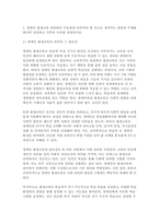 장애인상담과교육 2025학년도 2학기 중간과제] 장애인 평생교육 관련하여 주요하게 다루어야 할 것으로 생각되는 대상과 주제를 하나씩 선정하고 각각의 이유를 설명하시오. 1번의 주제와 관련한 국내 또는 해외 사례를 두 개 이상 찾아 정리하시오.-3