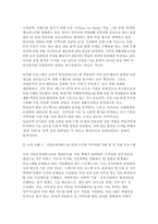 장애인상담과교육 2025학년도 2학기 중간과제] 장애인 평생교육 관련하여 주요하게 다루어야 할 것으로 생각되는 대상과 주제를 하나씩 선정하고 각각의 이유를 설명하시오. 1번의 주제와 관련한 국내 또는 해외 사례를 두 개 이상 찾아 정리하시오.-6