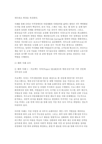장애인상담과교육 2025학년도 2학기 중간과제] 장애인 평생교육 관련하여 주요하게 다루어야 할 것으로 생각되는 대상과 주제를 하나씩 선정하고 각각의 이유를 설명하시오. 1번의 주제와 관련한 국내 또는 해외 사례를 두 개 이상 찾아 정리하시오.-7