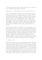 장애인상담과교육 2025학년도 2학기 중간과제] 장애인 평생교육 관련하여 주요하게 다루어야 할 것으로 생각되는 대상과 주제를 하나씩 선정하고 각각의 이유를 설명하시오. 1번의 주제와 관련한 국내 또는 해외 사례를 두 개 이상 찾아 정리하시오.-8