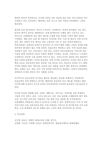 장애인상담과교육 2025학년도 2학기 중간과제] 장애인 평생교육 관련하여 주요하게 다루어야 할 것으로 생각되는 대상과 주제를 하나씩 선정하고 각각의 이유를 설명하시오. 1번의 주제와 관련한 국내 또는 해외 사례를 두 개 이상 찾아 정리하시오.-9