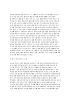 장애인상담과교육 2025학년도 2학기 방송통신대 중간과제] 1. 장애인 평생교육 관련하여 주요하게 다루어야 할 것으로 생각되는 대상과 주제를 하나씩 선정하고 각각의 이유를 설명하시오. 2. 지적장애인의 자립생활과 사회참여를 넓히는 방향과 관련한 국내 또는 해외 사례를 두 개 이상 찾아 정리하시오.-7