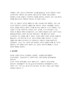 2025년 2학기 인간행동과사회환경 중간과제 - 인간행동에 관한 쟁점 중 유전론과 환경론에 대해 정리 아들러(Adler)가 제시한 성격발달에 영향을 미치는 요인들을 정리-9