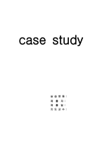 간암 케이스스터디 [간암 Case study]-1
