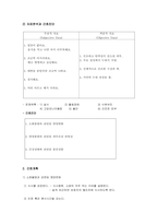간암 케이스스터디 [간암 Case study]-17