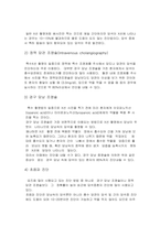 담석증 케이스 스터디-6