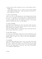 담석증 케이스 스터디-9