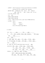 담석증 케이스 스터디-11