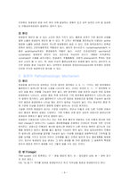 방광암 케이스 스터디(비뇨기계, 방광암 사례 보고서)-6