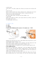방광암 케이스 스터디(비뇨기계, 방광암 사례 보고서)-10