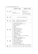 양성전립선비대증 비뇨기계 케이스 스터디-9