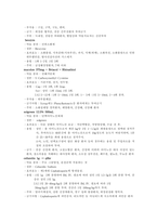 위암 케이스 스터디 [Gastric cancer (Advanced Gastric cancer)]-13