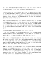 2025 신용회복위원회 제1차 단기계약직(상담역) 자기소개서 지원서와 면접자료-2