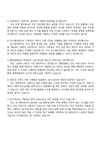 2025 토스페이먼츠 Purchasing Specialist(구매·정산) 자기소개서-4