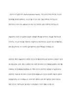 매슬로우와 로저스의 인본주의 이론을 요약 정리하고 인본주의가 의미하는 것이 무엇인지 기술하세요 과제의 완성도를 높이기 위해 각 이론에 대해 자신이 생각하는 긍정적인 측면과 부정적인 측면을 추가하여 제출하면 더욱 좋습니다-5