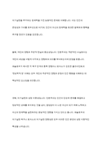 매슬로우와 로저스의 인본주의 이론을 요약 정리하고 인본주의가 의미하는 것이 무엇인지 기술하세요 과제의 완성도를 높이기 위해 각 이론에 대해 자신이 생각하는 긍정적인 측면과 부정적인 측면을 추가하여 제출하면 더욱 좋습니다-10
