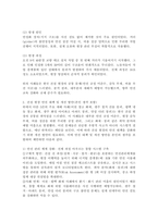 (2025학년도 2학기 중간과제물, 건설안전보건, 공통형) 최근 5년 안에 건설 현장에서의 발생한 주요 재해사례를 조사 및 분석하여 재해 발생의 원인과 과정을 구체적으로 기술하고, 이를 바탕으로 건설 현장에서의 안전 대책 및 개선 방안을 본인의 생각을 포함하여 서론 본론 결론의 형태로 기술하시오-5
