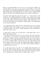 2025 신세계아이앤씨 클라우드 직무 자기소개서 자소서 및 면접-2