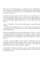 2025 신세계아이앤씨 클라우드 직무 자기소개서 자소서 및 면접-3