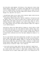 2025 울산알루미늄 환경관리(신입) 엔지니어 자기소개서 지원서와 면접자료-2
